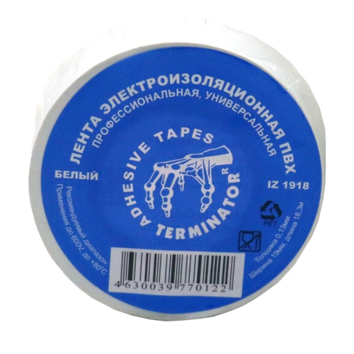 Изолента Terminator IZ 1918W (белая) 19мм*18.3м (10/250)