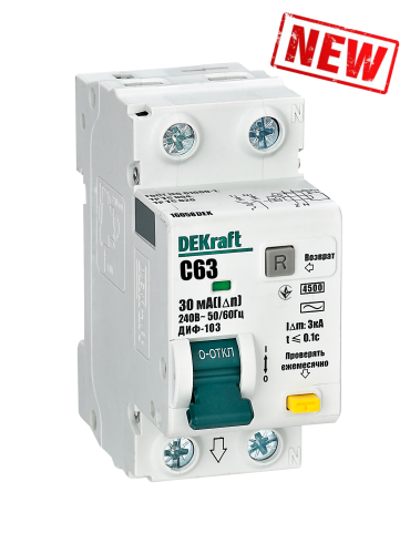 АВДТ со вст. защ. от сверхтоков 1Р+N 10А 30мА AC х-ка С ДИФ-103 4,5кА Dekraft