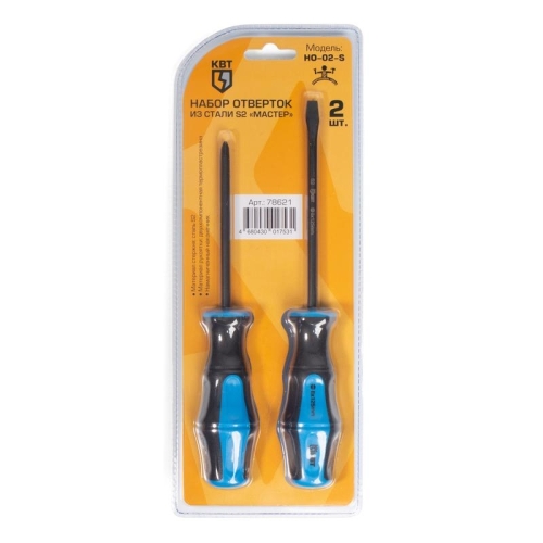 Набор отверток из стали S2 Мастер НО-02-S (КВТ)