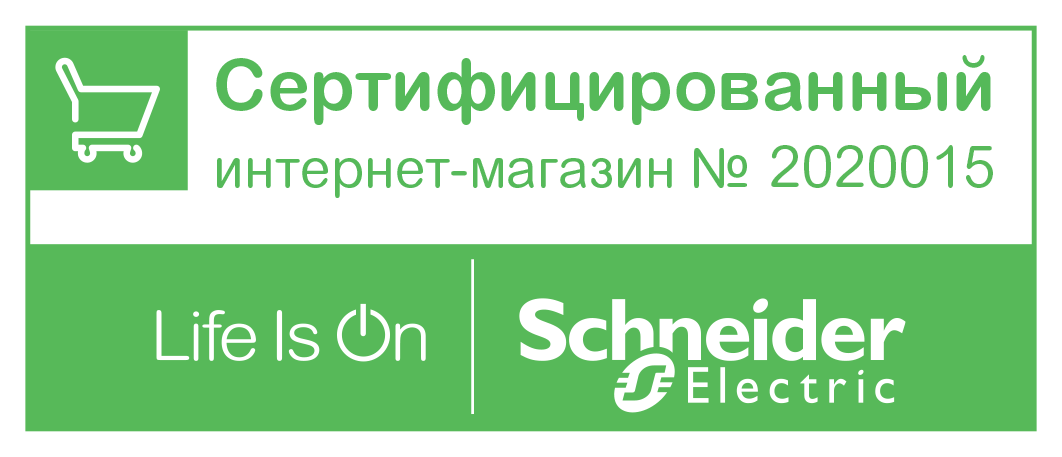 Сертифицированный интернет-магазин