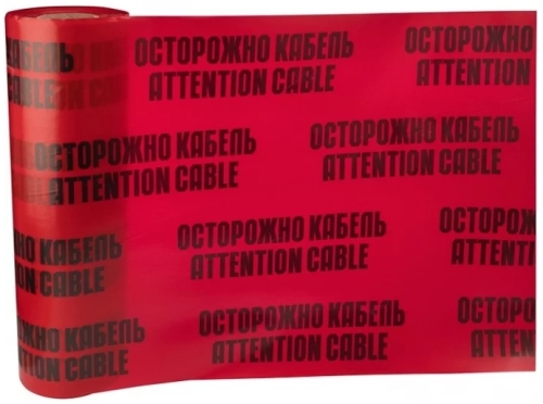 Лента сигнальная 600мм*100м 