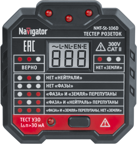 Тестер розеток Navigator NMT-St-106D (для розеток, УЗО, с вольтметром) 95796
