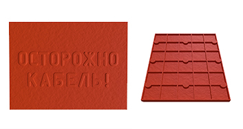 ПЛИТА ЗАКРЫТИЯ КАБЕЛЯ (360X480Х16) 10шт упак