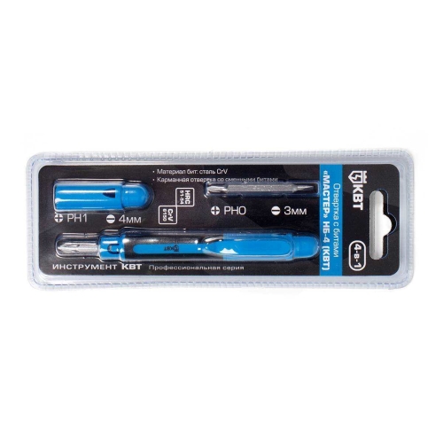 Набор  отверток с битами Мастер НБ-4 (КВТ) 78697