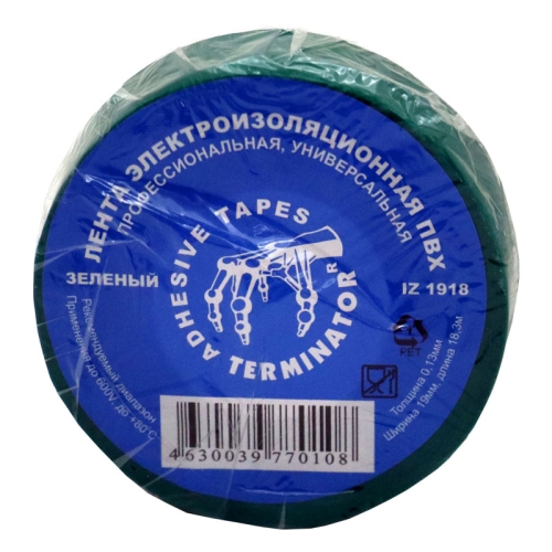Изолента Terminator IZ 1918G (зеленая) 19мм*18.3м (10/250)